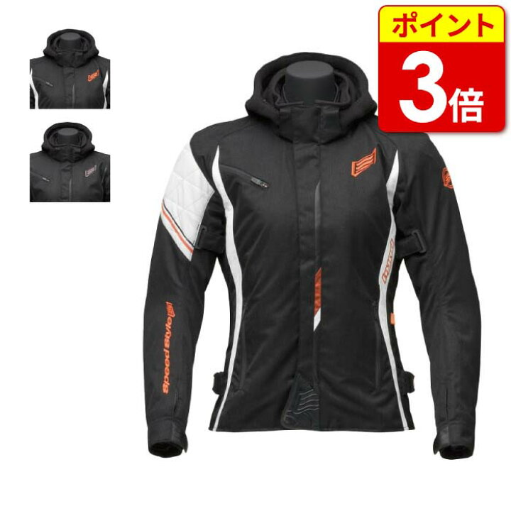 楽天市場】【P3倍!お買い物ﾏﾗｿﾝ期間中】ヒョウドウ STJ547D(Womens) ST 