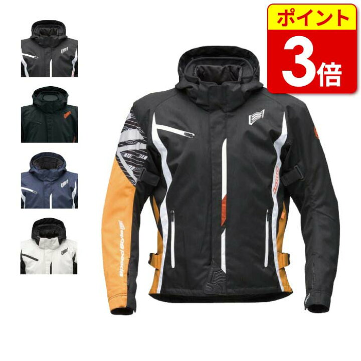 楽天市場】【P3倍ｾｰﾙ!お買い物ﾏﾗｿﾝ期間中】ヒョウドウ STJ547D ST-W 