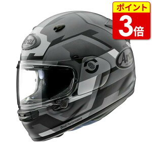 アライ ASTRO-GX FACE (バイク用ヘルメット) 価格比較 - 価格.com