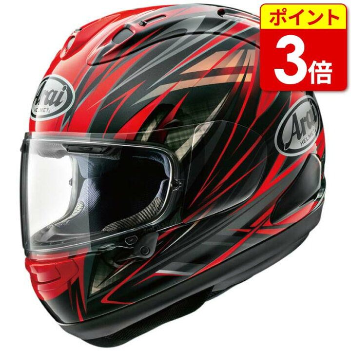 楽天市場】アライ RX-7X RADICAL RED ヘルメット バイク ヘルメット 