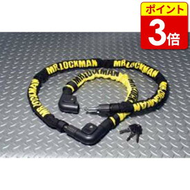 【P3倍!お買い物マラソン期間中】【REIT・レイト商会】【Mr.LOCKMAN・ミスターロックマン】ML-114　ドッキングロックミニ　ブラック/イエロー