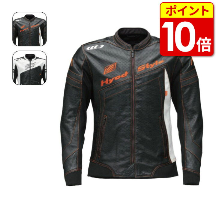 楽天市場】【在庫限り!P10倍】ヒョウドウ HSL018D BUCKLER D3O ST-X 