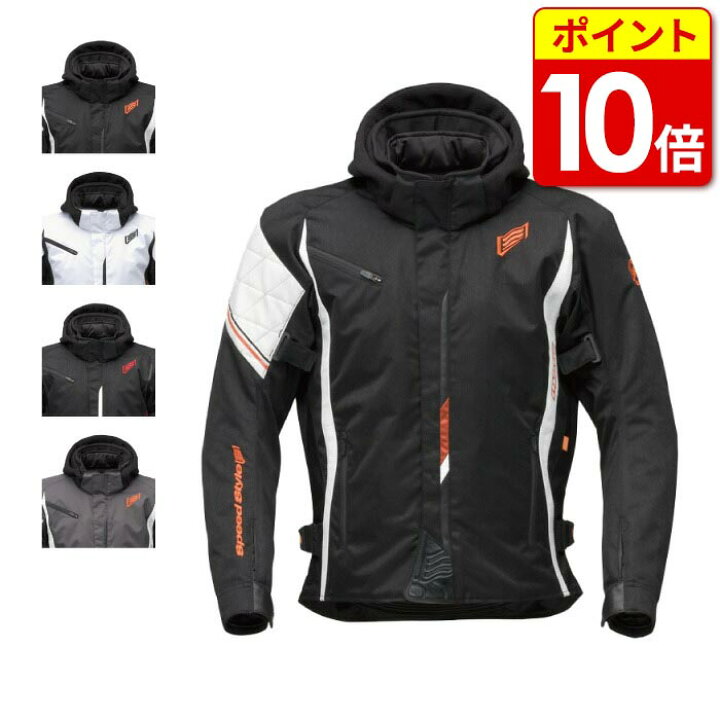 楽天市場】【在庫限り!P10倍】ヒョウドウ STJ547D ST-W BACK-iD D3O 