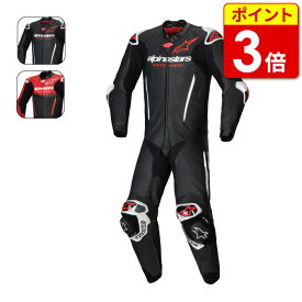 【当店ポイント3倍！お買い物マラソン期間中】アルパインスターズ 3150125 GP-R7 LEATHER SUIT