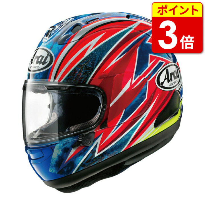 楽天市場】アライ RX-7X OGURA ヘルメット バイク ヘルメット フル 