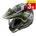 アライ TOUR-CROSS V TRAIL YELLOW(つや消し) バイク ヘルメット オフロード かっこいい おしゃれ
