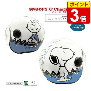 yXP3{}\ԒzCg AXS SNJ-111 Xk[s[ƃ`[[EuE u[ SNOOPY CHARLIE BROWN