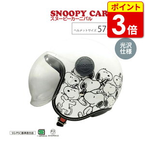yXP3{}\ԒzCg AXS SNJ-117 Xk[s[J[jo zCg SNOOPY CARNIVAL WFbgwbg