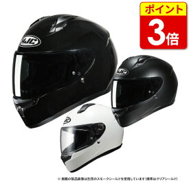 【当店ポイント3倍！お買い物マラソン期間中】HJC HJH232 C10 ソリッド ヘルメット