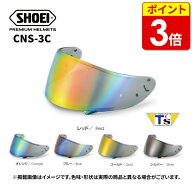 【当店P3倍！5月16日1:59まで】谷尾商会・TANIO Ts・ティーズ SHOEI CNS-3C PINLOCKシリーズ ミラーシー…