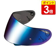 【当店ポイント3倍！お買い物マラソン期間中】【OGK・オージーケー】【シールド】CF-1W　ミラーシールド…
