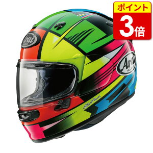 ASTRO-GX ROCK