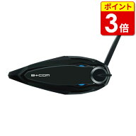【当店ポイント3倍！お買い物マラソン期間中】サインハウス B+COM SB6XR シングルUNIT (00082396)即日発送