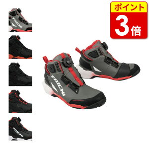 RS�^�C�` RSS013 DRYMASTER �A���[�V���[�Y ���f�B�[�X�T�C�Y���� �y�A���b�N �V���[�Y ���C�f�B���O�V���[�Y �o�C�N