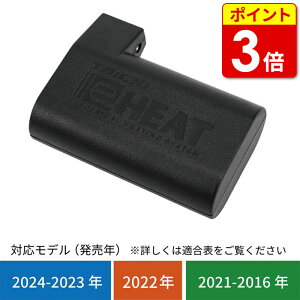 RS�^�C�` RSP065 e-HEAT 7.2V��p�o�b�e���[�F1��/3-5T.3-5U �C�[�q�[�g �o�C�N �E�F�A