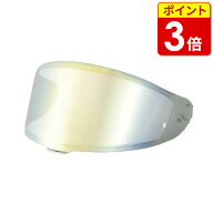 【当店P3倍！5月16日1:59まで】ヤマシロ エキストラ CWR-F2シールド メロースモーク/ゴールド(EX124800)