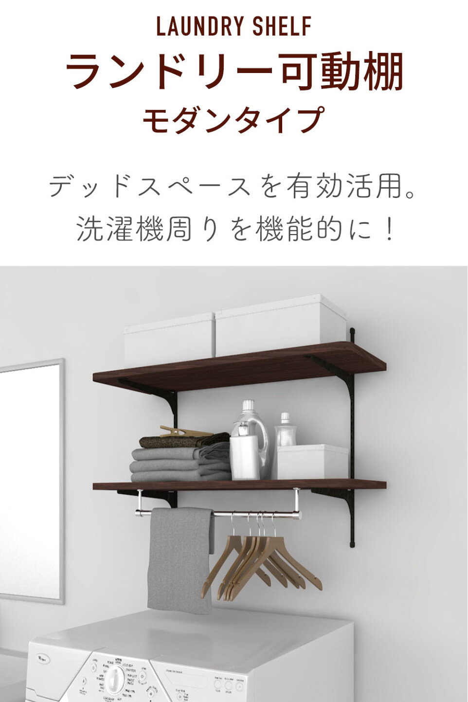 南海プライウッド 公式 店 - 収納製品を取り扱っているインテリアメーカーです