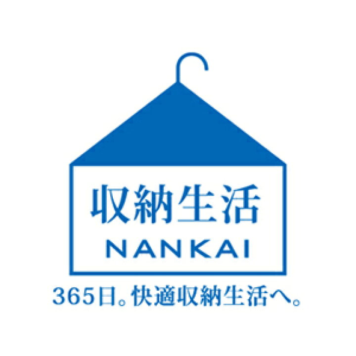楽天市場】南海プライウッド公式 ラクロ 連結棚板（固定） N3TAR-D3 