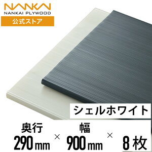 EH[[bgGm[N2 I s240mm 290mm 450mm 600mm 800mm 900mm CvCEbh E2TJ-DW--
