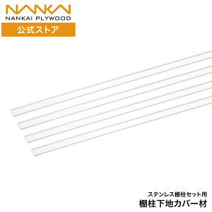 XeXI nJo[ zCg  CvCEbh DIY TBS-SC18