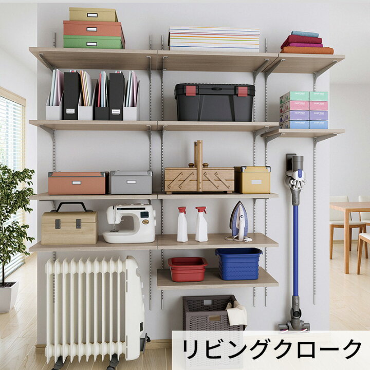 楽天市場】アームハング棚柱SS 棚受 （木質棚板用）棚受 アームハング 