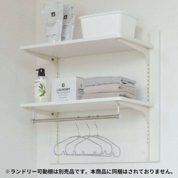 ランドリー可動棚石膏ボード用固定パネル ランドリーラック ランドリー ラック 洗濯機ラック ランドリー収納 洗濯機収納 可動棚 レール 送料無料 DIY 棚 壁 壁固定 石膏ボード固定 取り付け 石膏ボード パネル 南海プライウッド LT-KP 南海プライウッド 公式