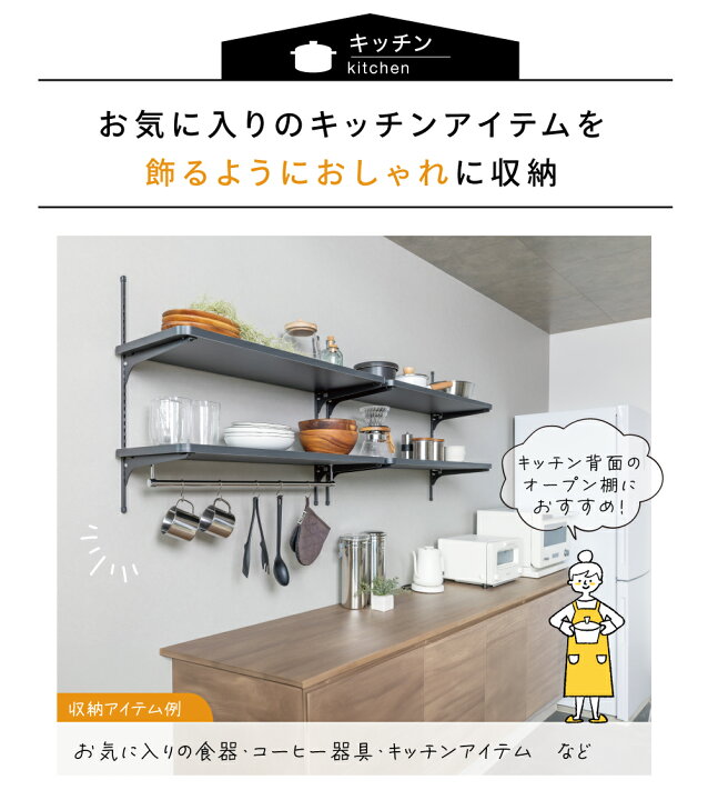 楽天市場】キッチンボード 幅80cm 奥行30cm キッチンバック収納 2段 2 