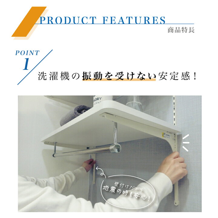 楽天市場】ランドリー可動棚パイプ付 幅60cm 洗濯機上収納 ランドリー 