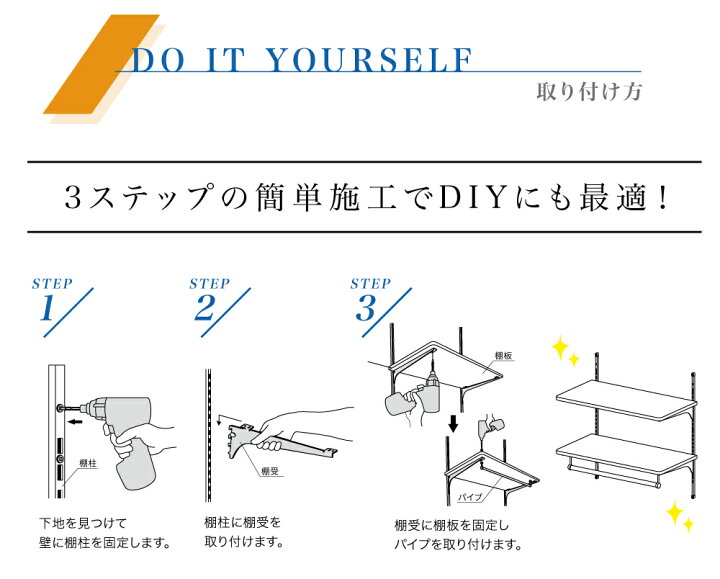 楽天市場】ランドリー可動棚パイプ付 幅60cm 洗濯機上収納 ランドリー 