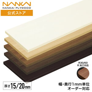 �y�I�[�_�[�z �O���C�������o�[ �~���b�g ����15mm 20mm ��300 ~ 1250mm ���s��150 ~ 450mm �I�[�_�[�J�b�g �����J�b�g �I�[�_�[ �I �I�� �I�[�_�[�I�� 4�ʃG�b�W�e�[�v DIY ���t�H�[�� �ǉ� R���H 30R 60R