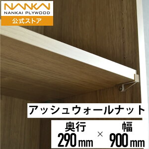 EH[[bgGm[N2 IiEŒ茓pj s240mm 290mm 450mm 600mm 800mm 900mm CvCEbh E2TA-DW-