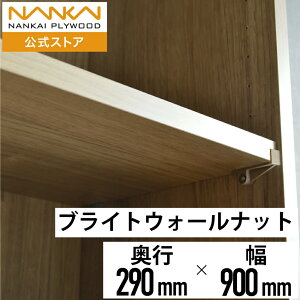 EH[[bgGm[N2 IiEŒ茓pj s240mm 290mm 450mm 600mm 800mm 900mm CvCEbh E2TA-DW-