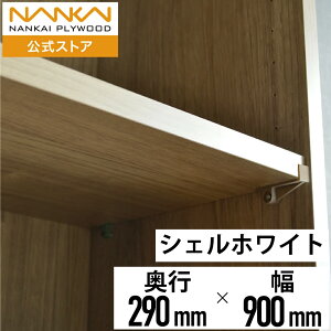 EH[[bgGm[N2 IiEŒ茓pj s240mm 290mm 450mm 600mm 800mm 900mm CvCEbh E2TA-DW-