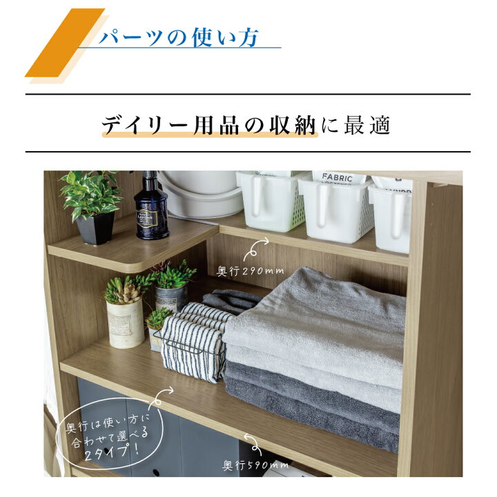 楽天市場】南海プライウッド公式 ラクロ 棚板（固定） 奥行290mm 590mm 
