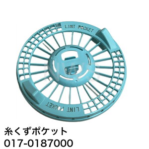 iC |Pbg i 017-0187000  lbg iKXߗފ@ KXߗފ@i 