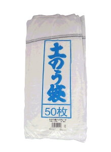 AClbg ŷ nCO[h 48cmX62cm 50