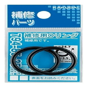 �J�N�_�C KAKUDAI ��C�pO�����O 4.8×1.9 794-85-5