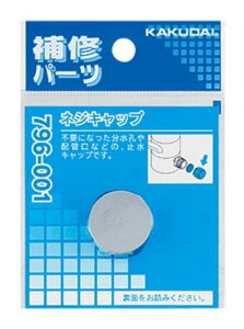 JN_C(KAKUDAI) lWLbv 796-001 Ča13 ~ Cp[c z 