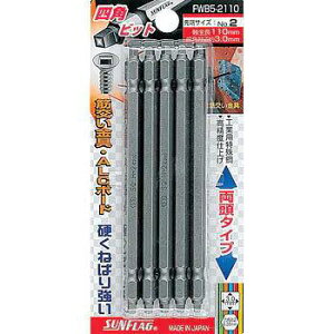�݌Ɍ��� �T���t���b�O �l�p�r�b�g 5�{�g #2X110 FWB5-2110