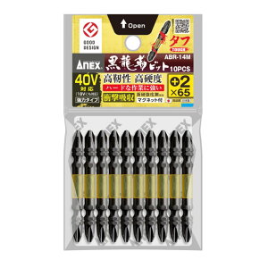AlbNX xrbg ^t 10{g {2×65 ABR-14M