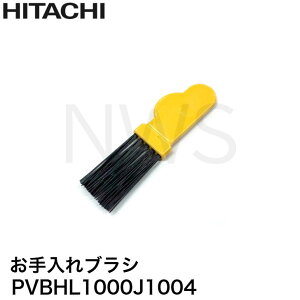  HITACHI |@p uV PVBHL1000J1004 Ci C  i