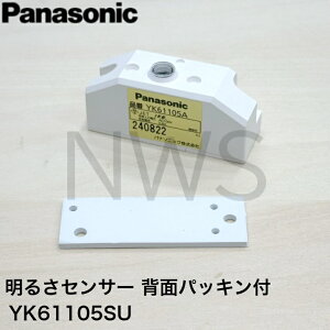 pi\jbN 邳ZT[ Cp_Ŋ wʃpbLt Op YK61105SU i ÃZT[ Ci 