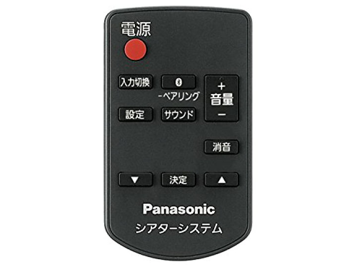 楽天市場】パナソニック Panasonic ホームシアターシステム サウンド 