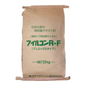 住友大阪セメント フィルコンR-F 25kg/袋