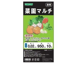 g\ ؉}`  Jbg 0.02mm×95cm×10m nߓy̕ێۂ V[g | _ ƒ؉ |G` ؍