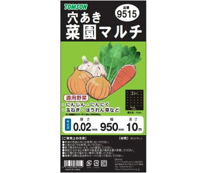 g\ ؉}` iJbgj0.02mm×95cm×10m Ki9515 V[g |G` Jo[ ƒ؉ | _ ؍