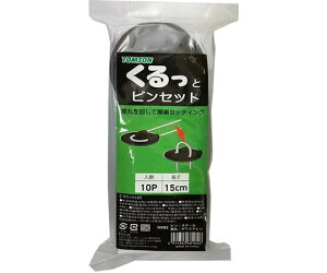 g\R[|[V ƃsZbg 15cm 10{ hV[g}`̌Œ  K[fjO | ƒ؉