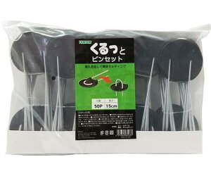 g\R[|[V ƃsZbg 15cm 50{ hV[g}`̌Œ  K[fjO | ƒ؉