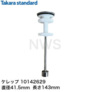 ^JX^_[h Takara standard 10142629 wALb`[tPbv PbvASSY(M)  PbvASSY(M) ʉϑ ʑ i ʑ̐ r r VNp[c _ Kт vX`