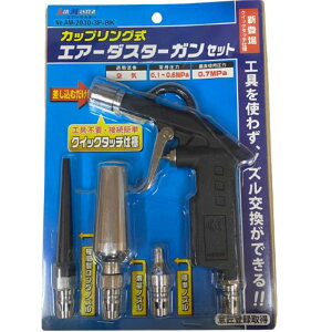 GA[}X^[ JbvOGA[_X^[KZbg No.AM-2030-3P-BK Hsv NCbN^b`dl mY